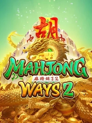 berlin777 ทดลองเล่นฟรี mahjong-ways2